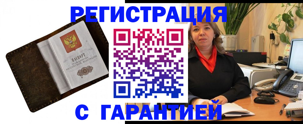 регистрация для школы в Алексеевке