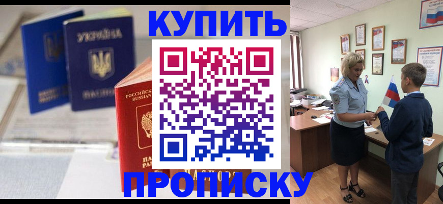 регистрация для школы в Алексеевке